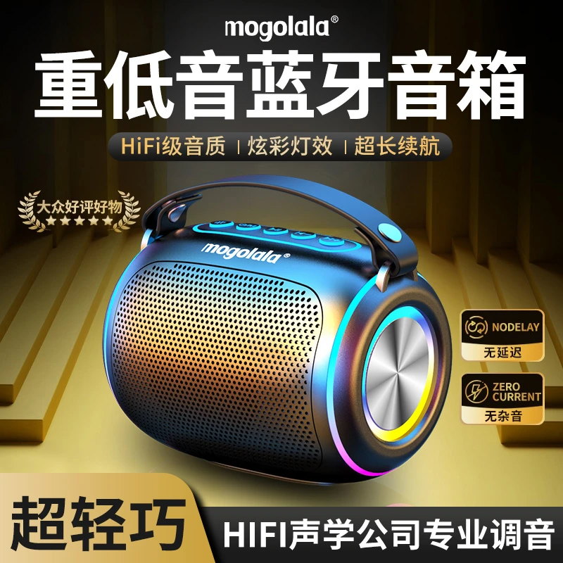 蓝牙音响大音量长续航低音炮插卡无线小型便携车载收款神器小音箱