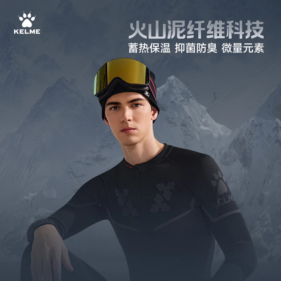 【新款长袖紧身衣】卡尔美男一体织打底弹力高弹上衣圆领LIFESTYLE
