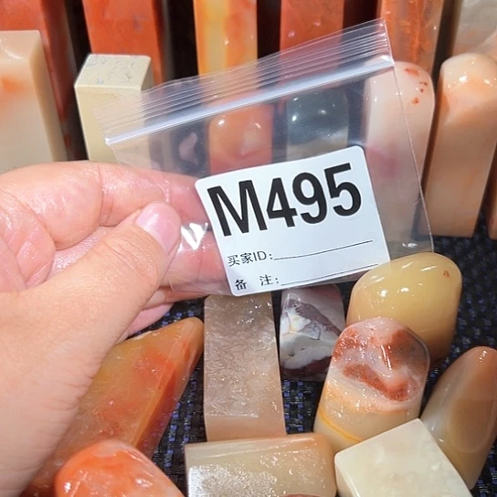 【闪购商品】寿山石印石锦*老挝石