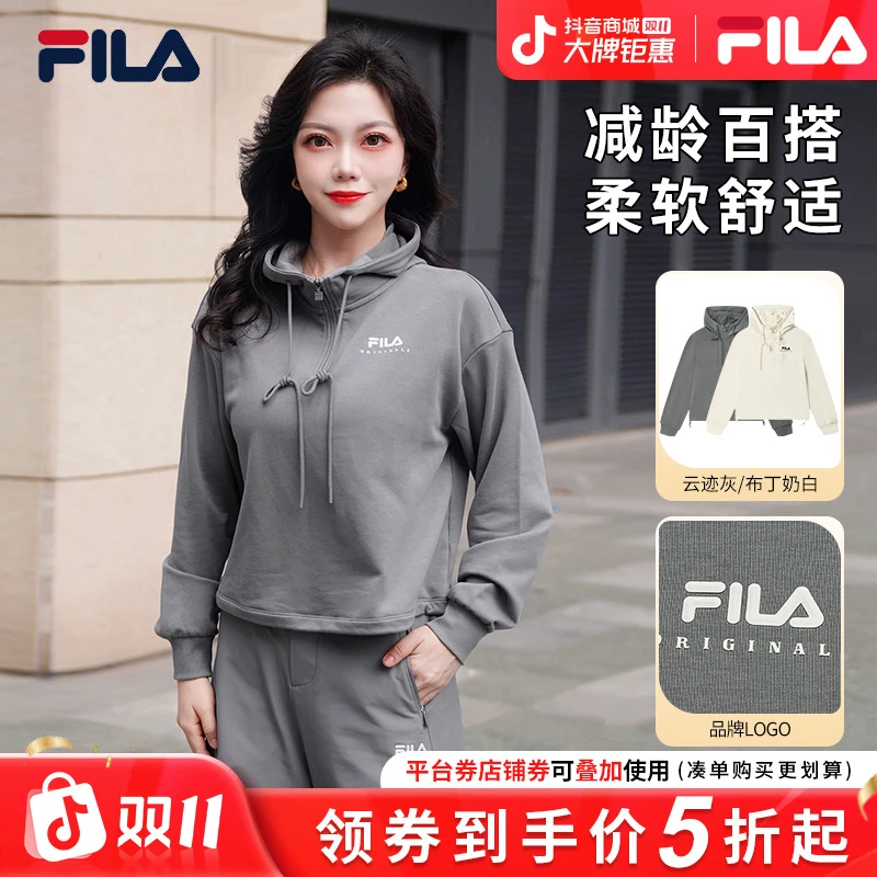 【减龄百搭流光风】FILA/斐乐女秋新款宽松显瘦连帽卫衣F11W539201F