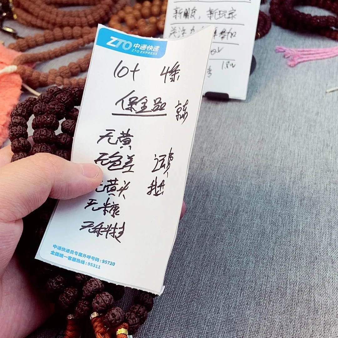 金刚菩提手串老树王