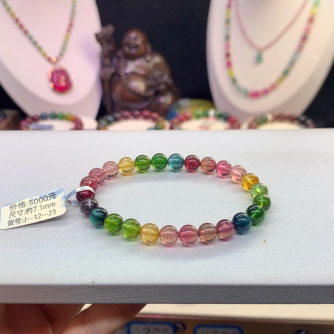 手串未镶嵌碧玺7.4/老矿净度。