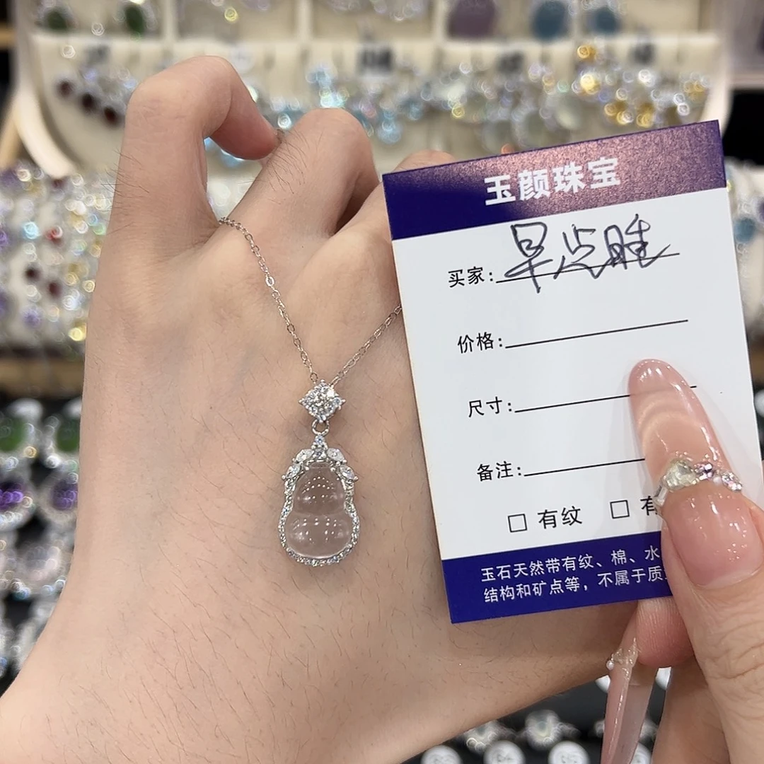 早****吊坠(赠链)银S925镶嵌石英质玉水沫子