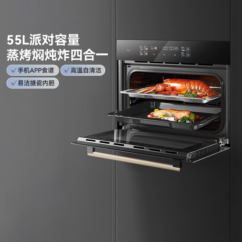 Vatti/华帝i23030蒸烤一体机嵌入式55L容量专业烹饪多功能彩屏