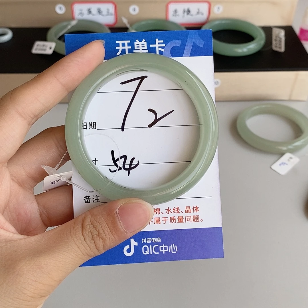 石英质玉手镯未镶嵌果****～