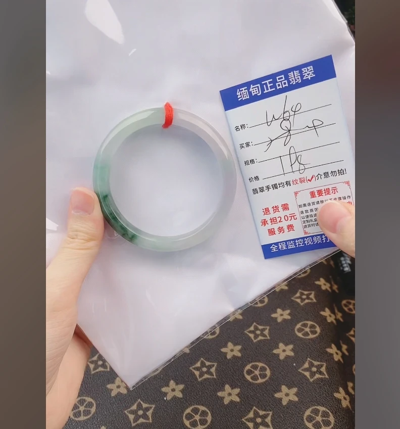 W64缅甸翡翠手镯处理【一物一证】实物以直播间为准带证书发货