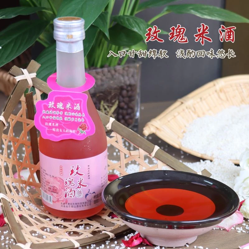 潇汉酒坊玫瑰米酒红曲米酒12度微醺冷热皆宜12度300