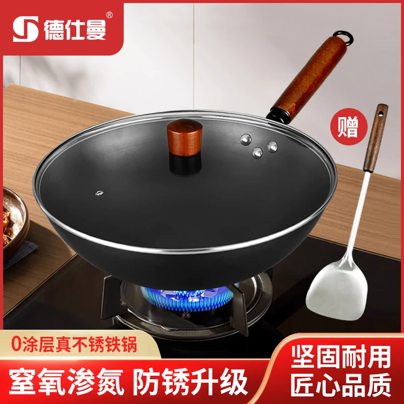 德仕曼极薄氮炒锅无涂层纯铁炒锅不粘锅TY