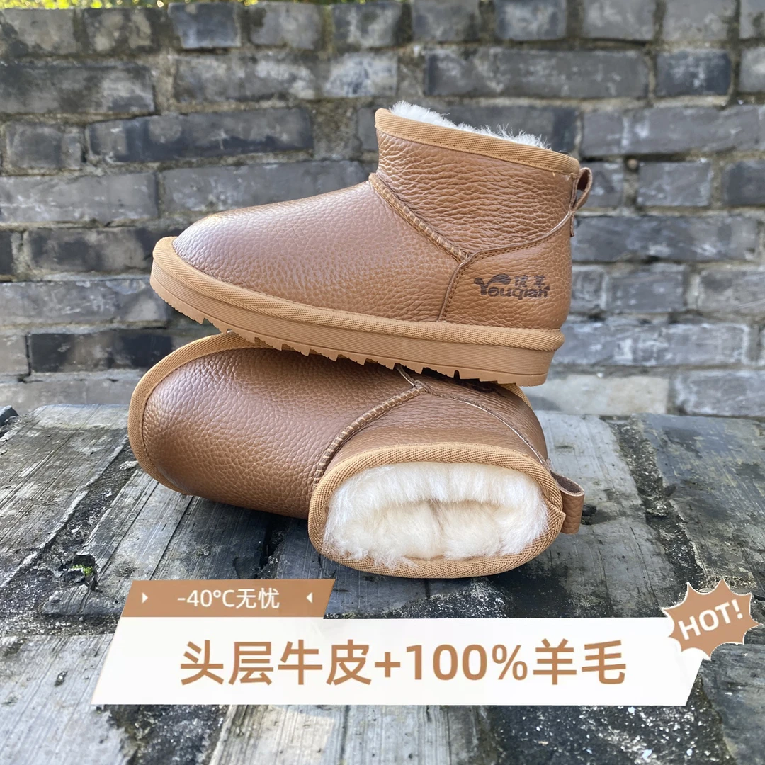 头层牛皮+内里100%羊皮毛一体儿童雪地靴女童2025男童一脚蹬棉鞋
