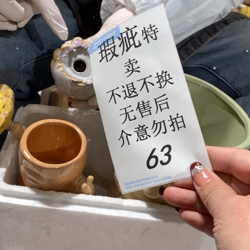 【闪购商品】摆件察****遗陶瓷摆件瑕疵特卖