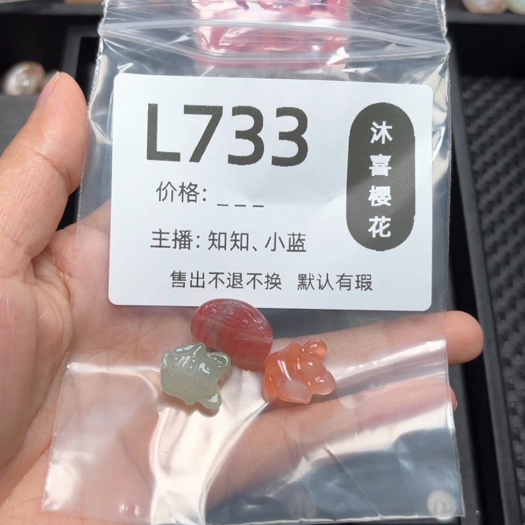 玛瑙/玉髓颈饰未镶嵌胖**9