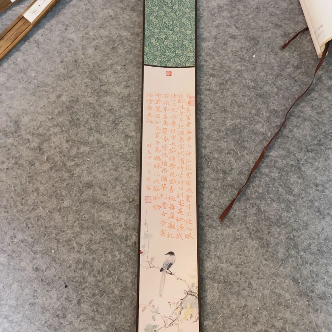 【闪购商品】书法山东庄盛华182×10