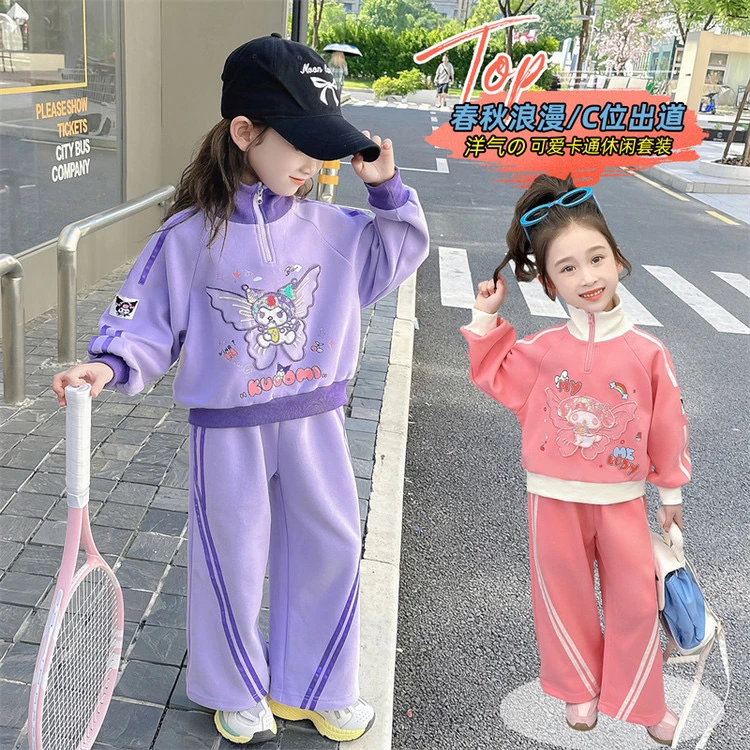 女小童库洛米长袖套装春秋款女宝宝洋气时髦秋装小女孩运动两件套