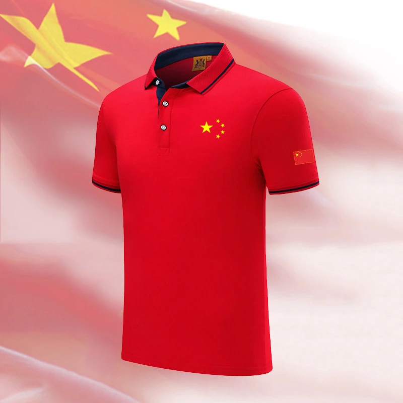 中国队China短袖翻领POLO衫男女夏季休闲款式透气运动短袖T恤定制