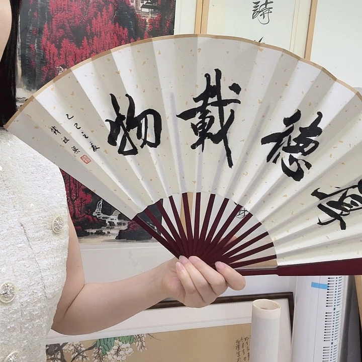 书法厚德载物扇子作品