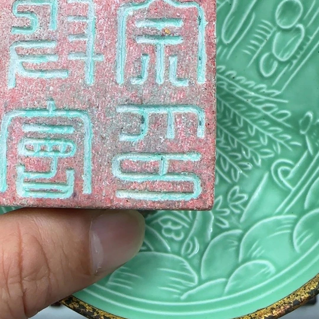 茶盏瓷玉2558888888