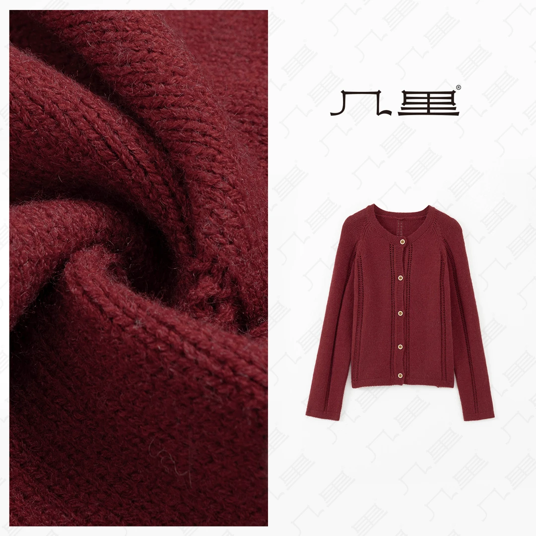 几里与麻【浪漫绮想】百搭纯色毛织外套 衣长50 胸围106 2010248