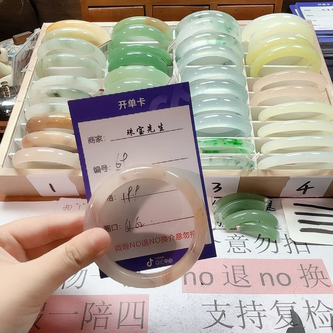 石英质玉未镶嵌手镯69