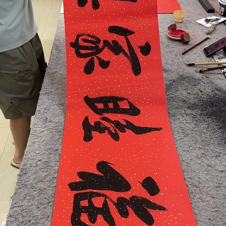 书法Lvqinzhenshufa