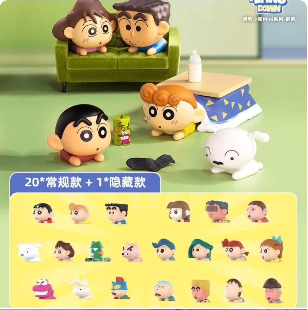 【52TOYS】蜡笔小新趴趴萌粒