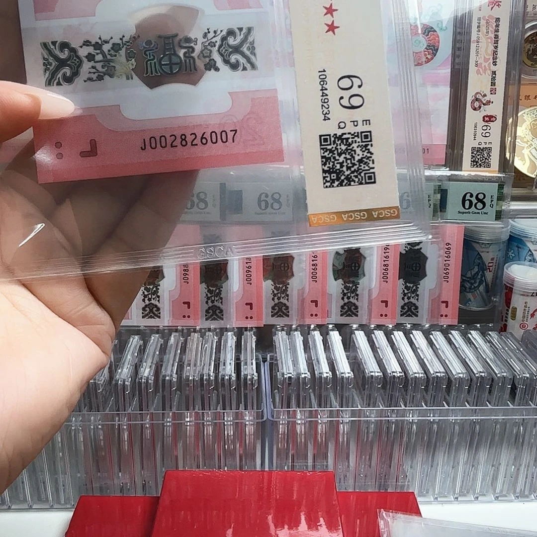 塑料不**浩002826007单张