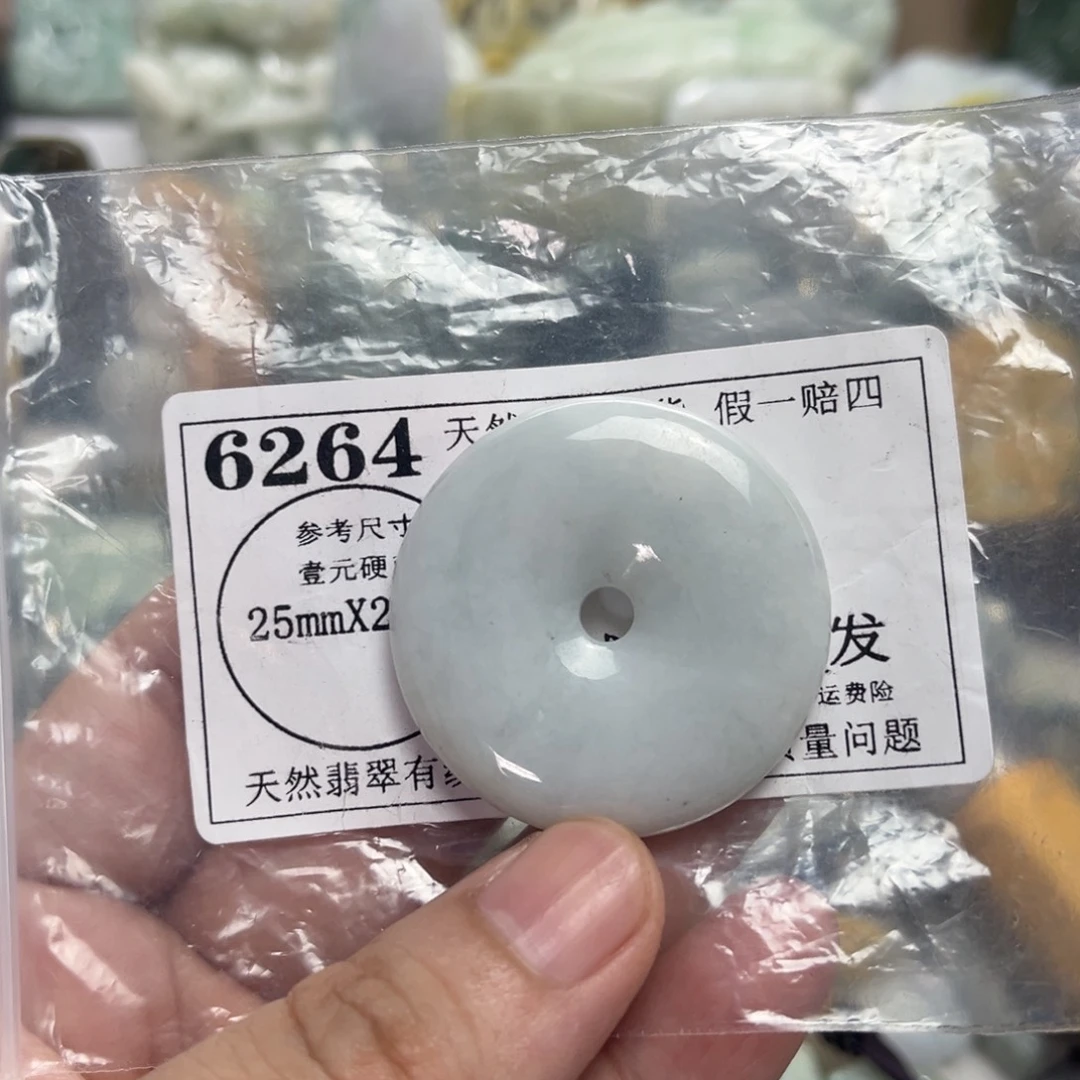 颈饰未镶嵌翡翠6264