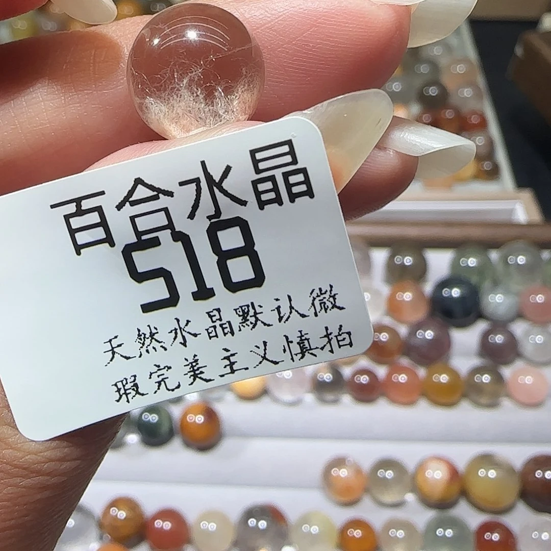 未镶嵌手链水晶小*子