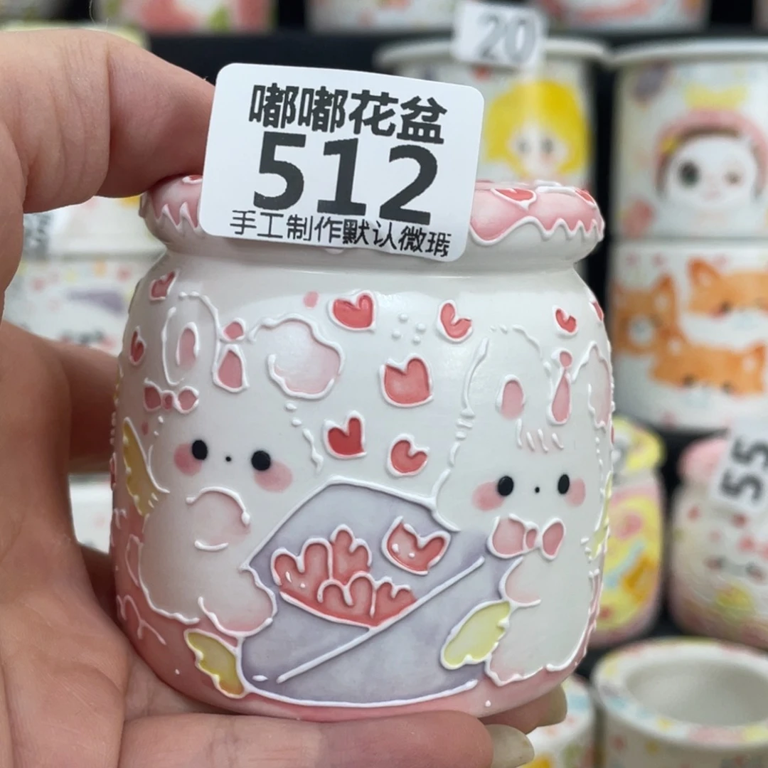 ?*?512嘟嘟嘟嘟嘟嘟嘟嘟