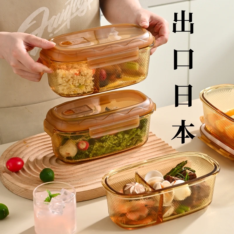 大容量微波炉加热专用上班族保鲜盒带盖玻璃饭盒分隔式便当午餐盒