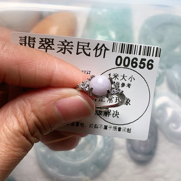 翡翠颈饰未镶嵌000000656