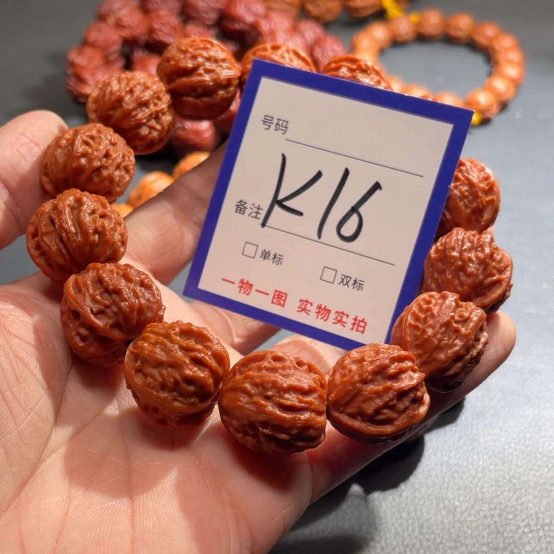 文玩核桃手串核桃