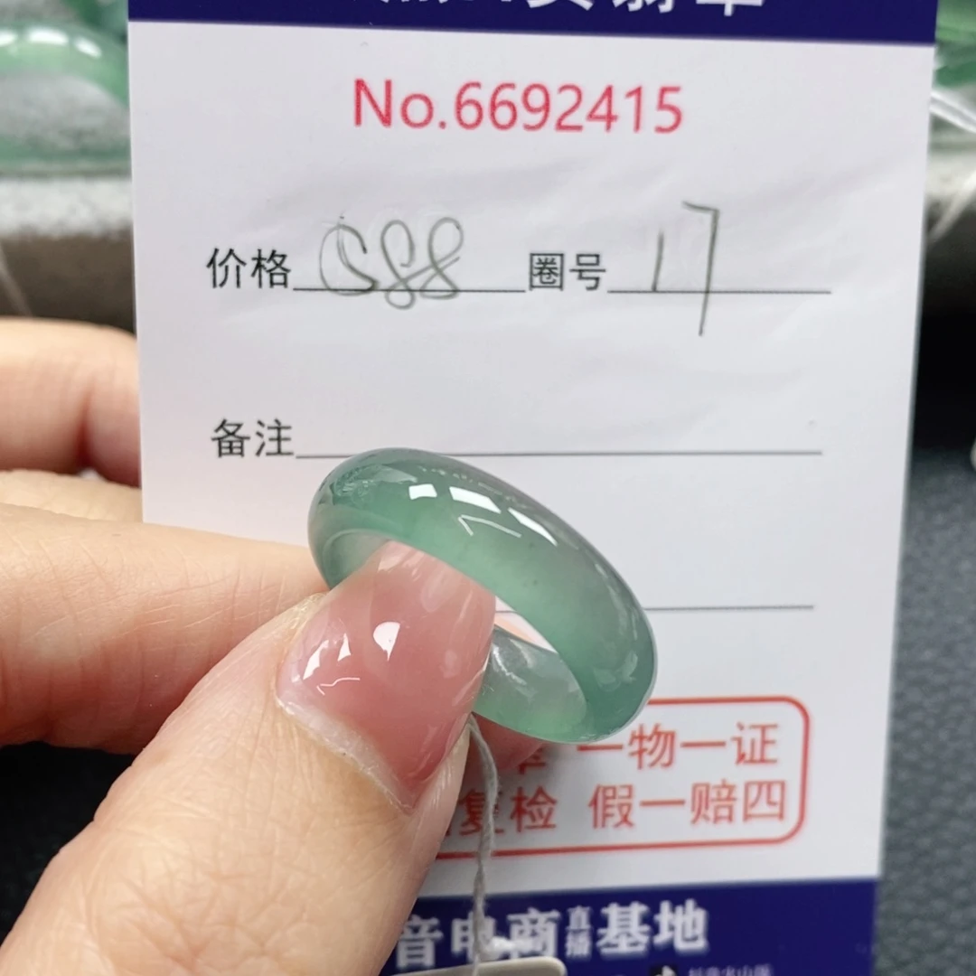 翡翠戒指未镶嵌Z*l天然