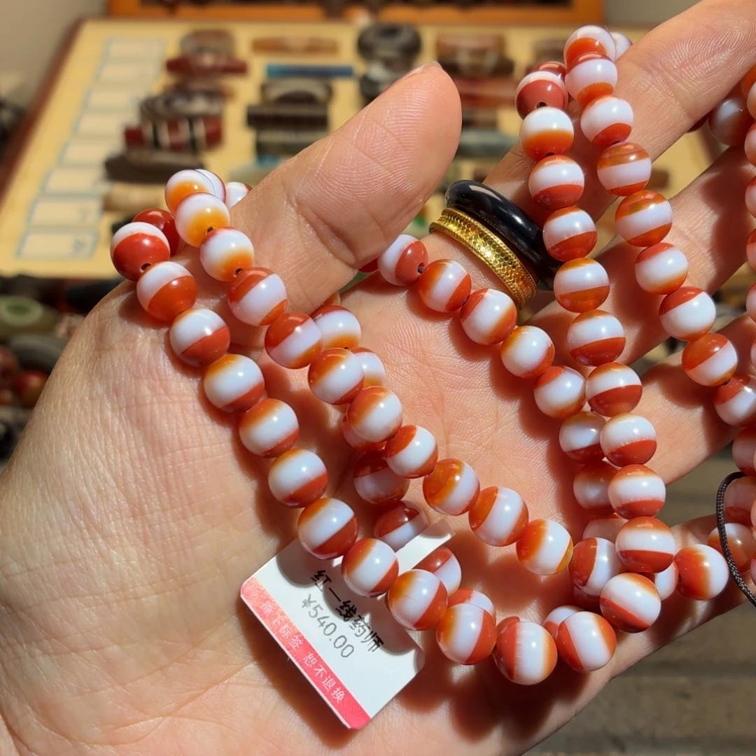 玛瑙/玉髓合金颈饰