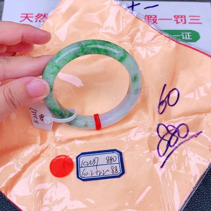 翡翠手镯未镶嵌缅甸翡翠