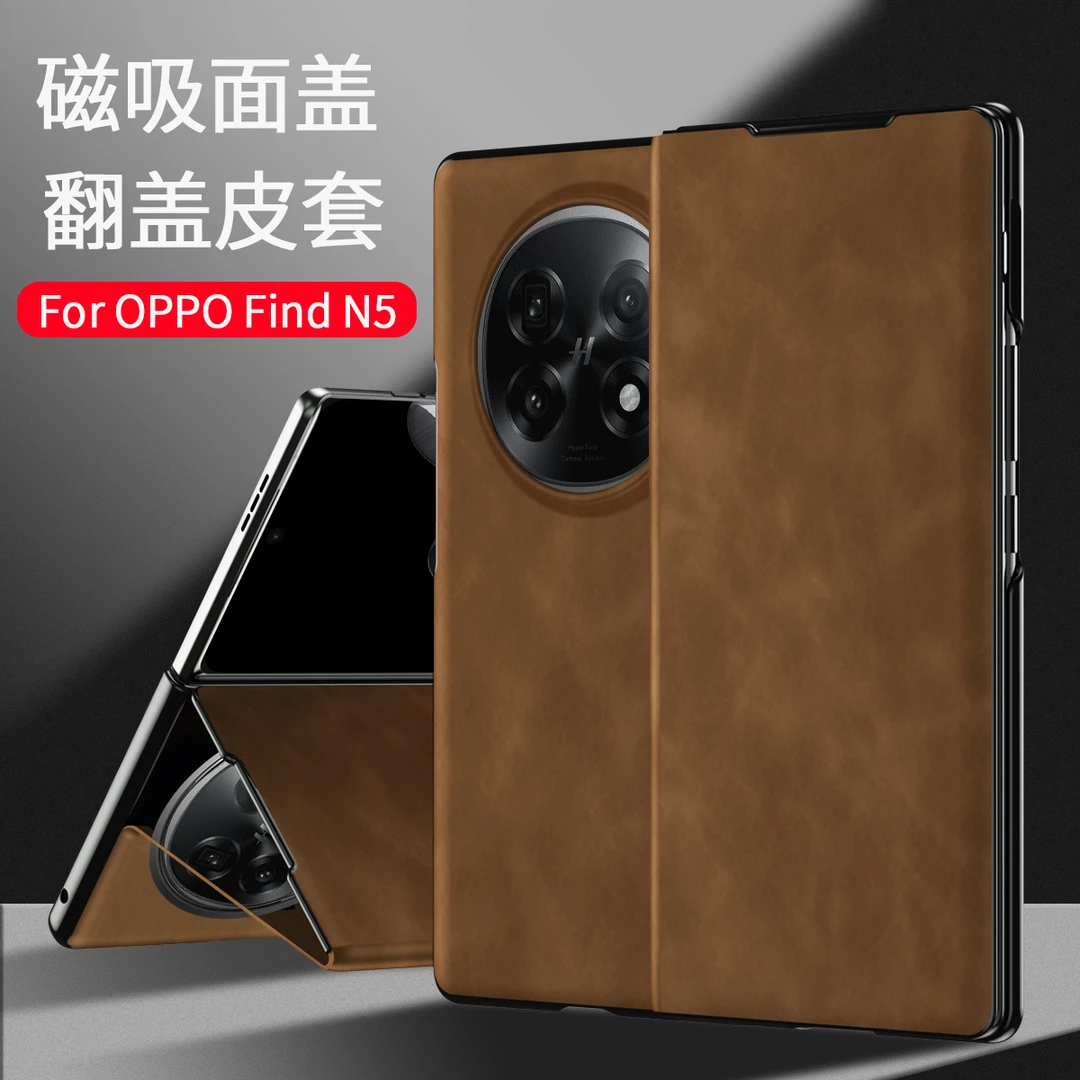 适用华为oppofindn5手机壳高档翻盖皮套FindN5磁吸素皮防摔保护套