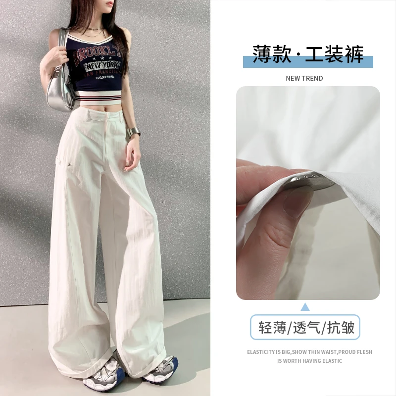白色美式速干弯刀工装裤女2025夏季新款薄款阔腿高腰显瘦直筒裤子