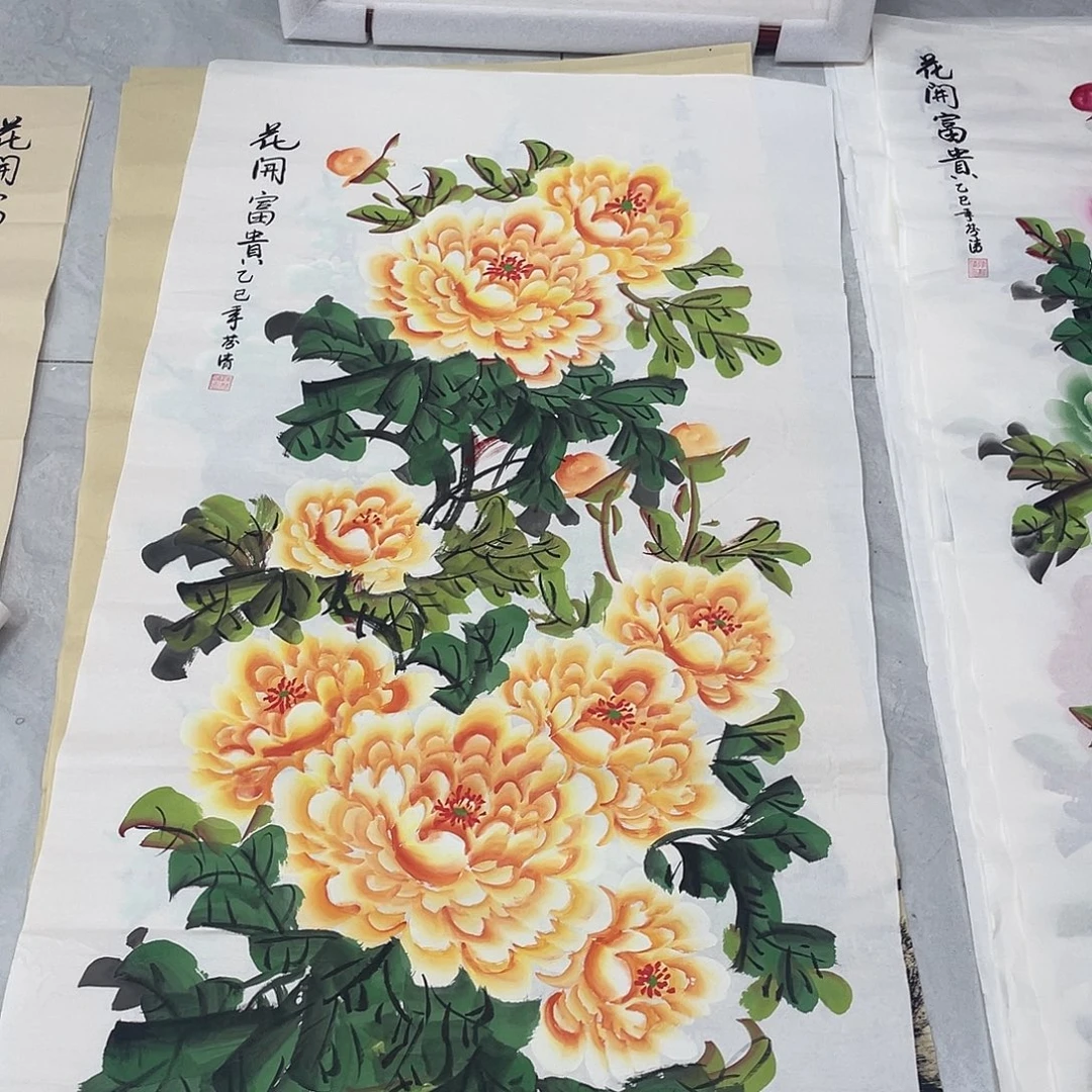 国画国画作品原稿四尺竖黄色