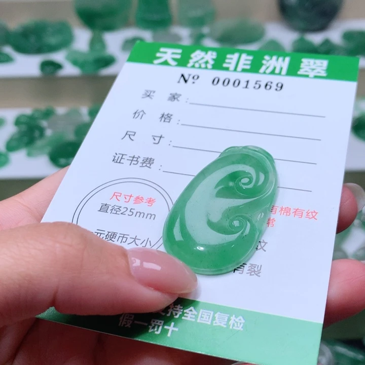 颈饰未镶嵌石英质玉