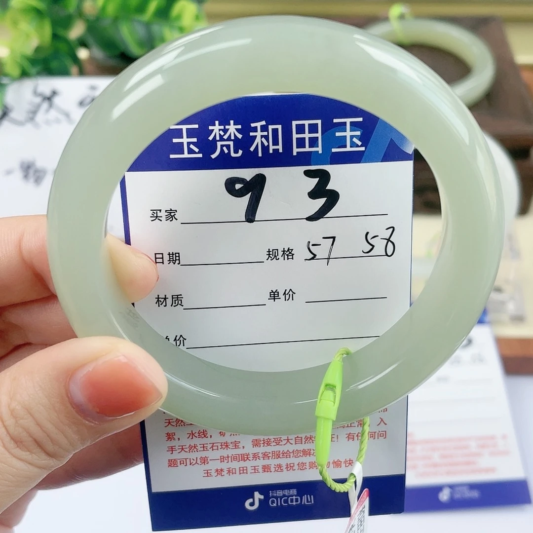 【闪购商品】未镶嵌手镯和田玉