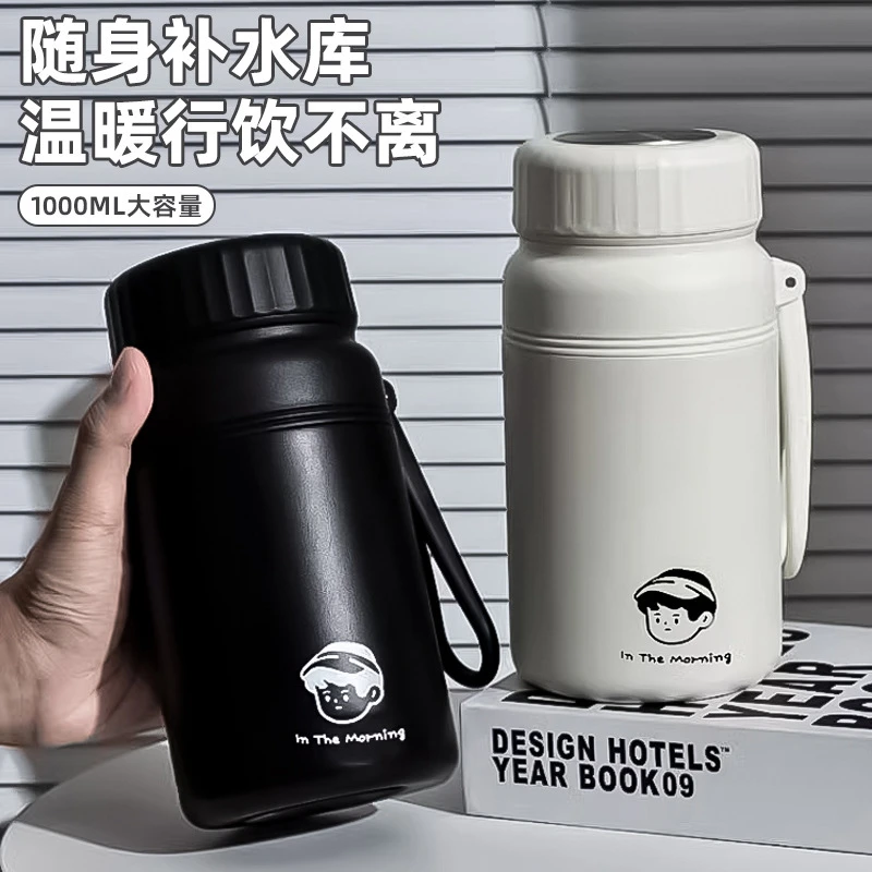 316不锈钢大容量保温杯户外便携家用水杯轻奢高颜值大号保温水壶