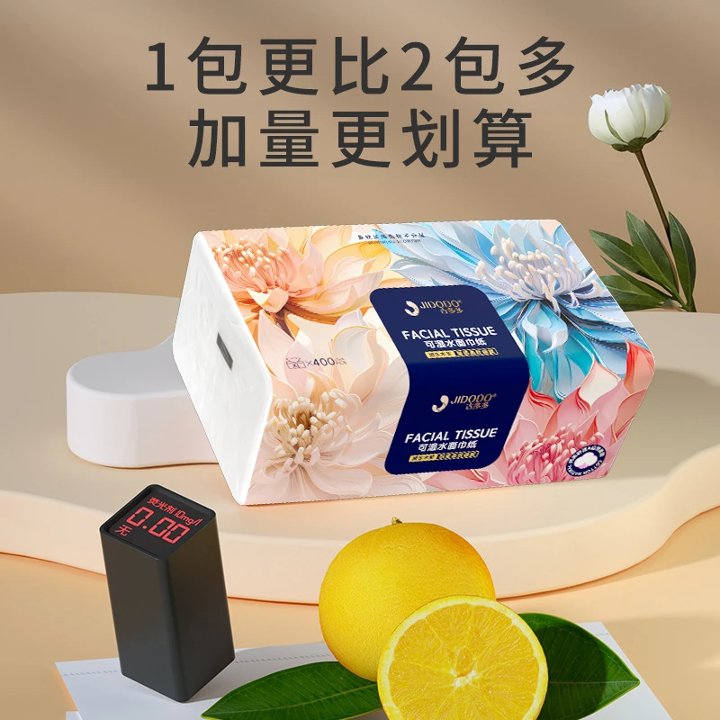 吉多多繁花似锦5层加厚抽纸到手18大包原木家用面巾纸柔软抽取式