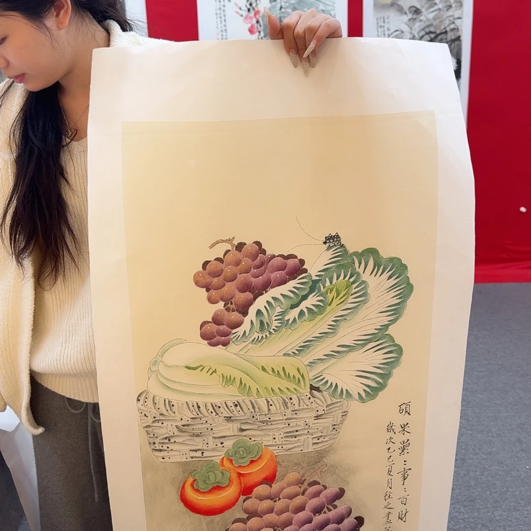 国画新号开播福利多多