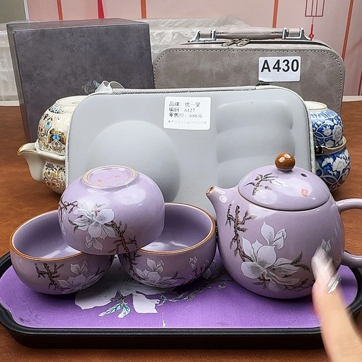 颜瓷茶器闪购链接6127带茶盘