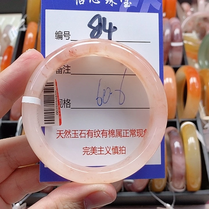 未镶嵌手镯石英质玉（金丝玉）