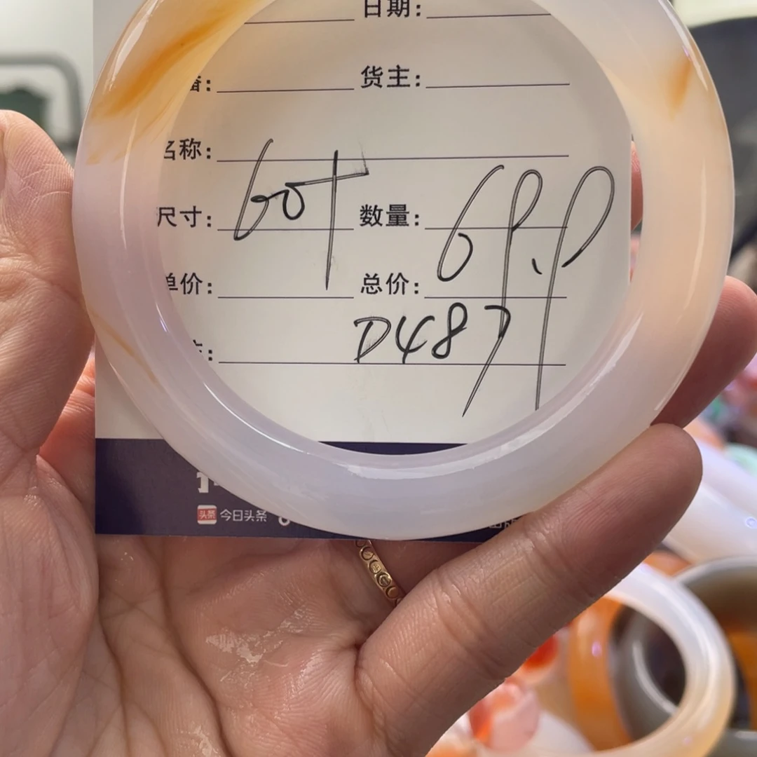 手镯玛瑙/玉髓未镶嵌