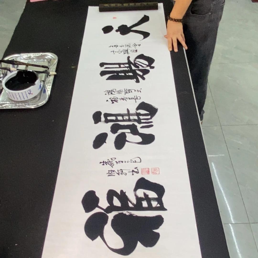 天赐鸿福杜胜轩宣纸