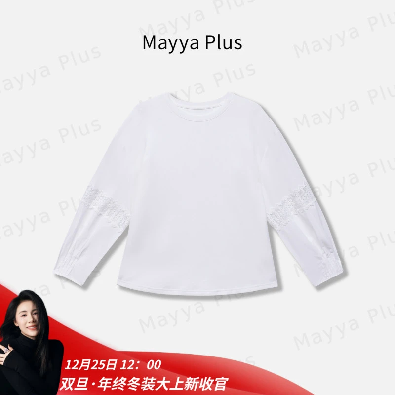 【朦胧月光】MayyaPlus小众设计感蕾丝拼接T恤百搭显瘦上衣32536731