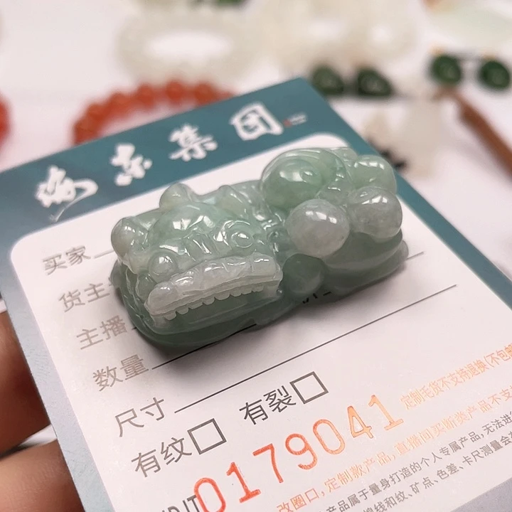 颈饰未镶嵌翡翠HDJT0179041