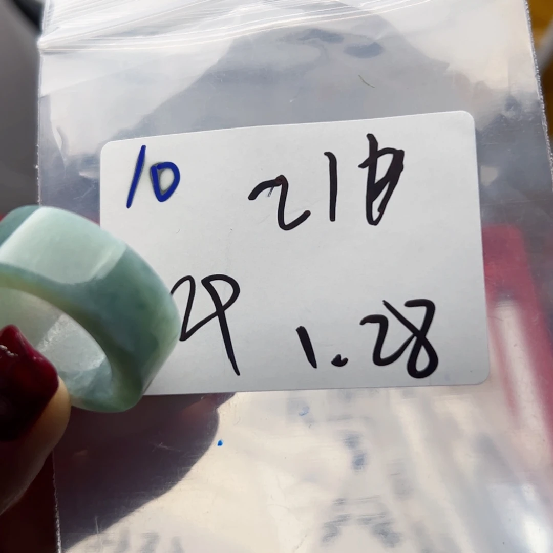 翡翠戒指未镶嵌三*哥新年快乐