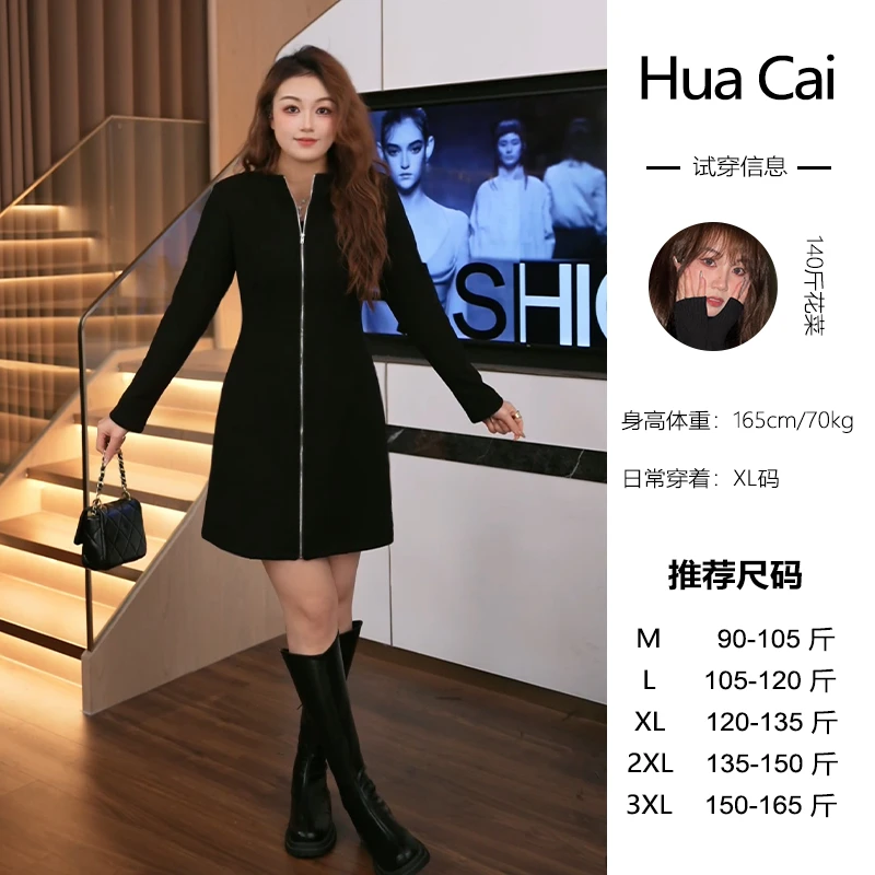 花菜微胖定制~【漫画腰】秋冬新款拉链设计感气质显瘦时尚小黑裙